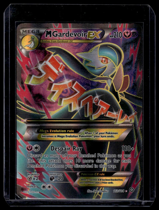 XY: Steam Siege #112/114 M Gardevoir EX (Full Art)